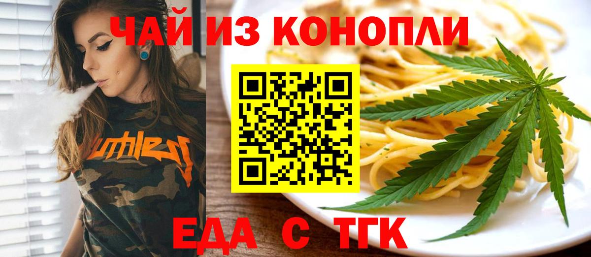 Боровичи  Canna-Cookies марихуана  Вход с VPN 