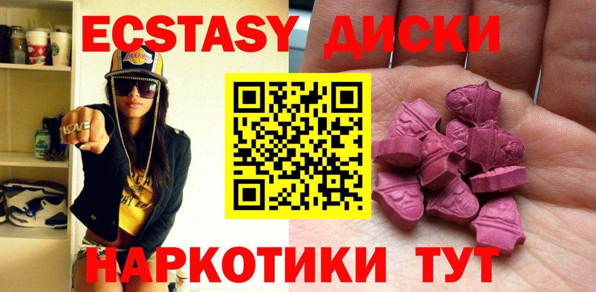 Ecstasy VHQ Боровичи