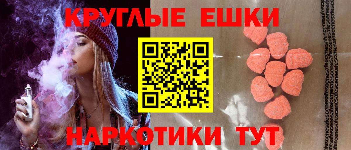 Ecstasy  Вход с VPN  Боровичи  Экстази 280мг  Экстази XTC 
