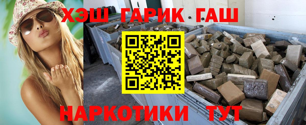 Гашиш индика сатива Боровичи