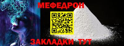 гидра Анапа