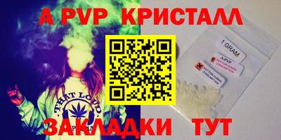 гидра Анапа