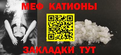 прущий лед Ангарск