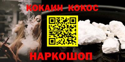 каннабис Анжеро-Судженск