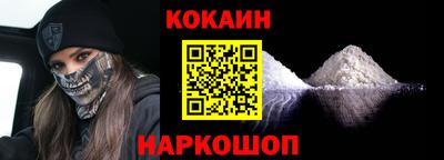 гидра Анапа