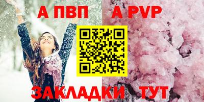 каннабис Анжеро-Судженск