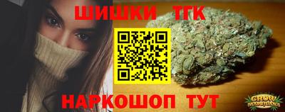 каннабис Анжеро-Судженск
