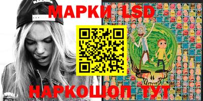 каннабис Анжеро-Судженск