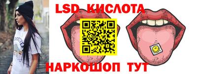 каннабис Анжеро-Судженск