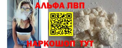 гидра Анапа