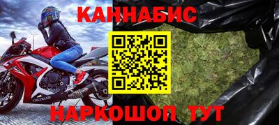 прущий лед Ангарск