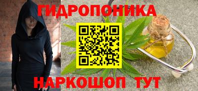 гидра Анапа