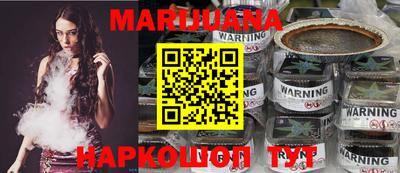 гидра Анапа