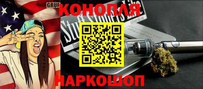 прущий лед Ангарск