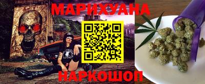 гидра Анапа