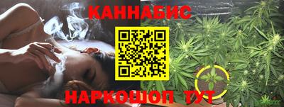 гидра Анапа