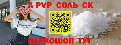 прущий лед Ангарск