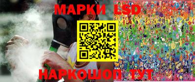 каннабис Анжеро-Судженск