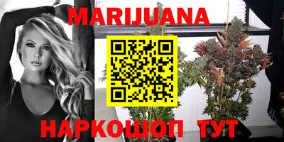 гидра Анапа