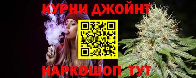 гидра Анапа