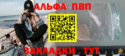 прущий лед Ангарск