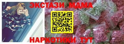 каннабис Анжеро-Судженск