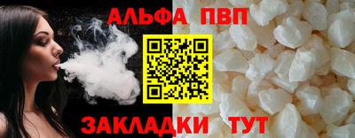 гидра Анапа