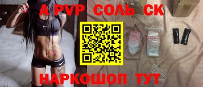 гидра Анапа