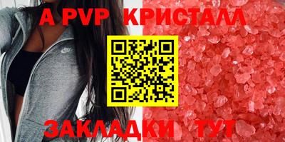 гидра Анапа
