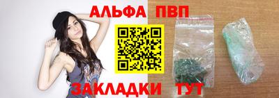 прущий лед Ангарск