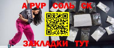 прущий лед Ангарск