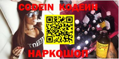 каннабис Анжеро-Судженск