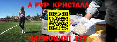 гидра Анапа