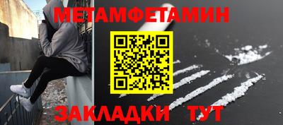 каннабис Анжеро-Судженск