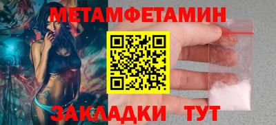 каннабис Анжеро-Судженск
