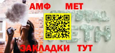 гидра Анапа
