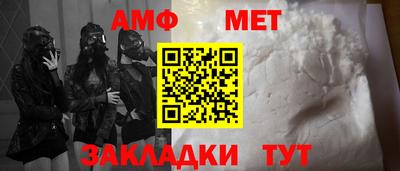 гидра Анапа