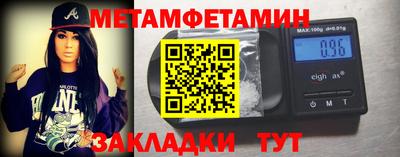 каннабис Анжеро-Судженск