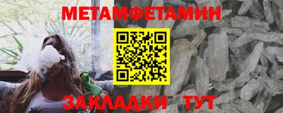 каннабис Анжеро-Судженск