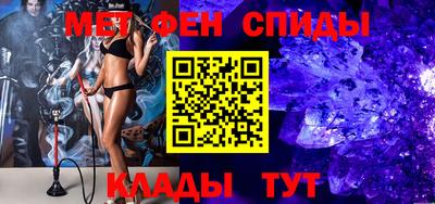 каннабис Анжеро-Судженск