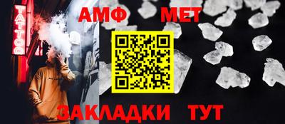 каннабис Анжеро-Судженск