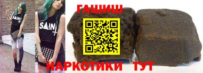каннабис Анжеро-Судженск