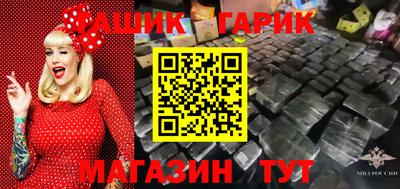 прущий лед Ангарск