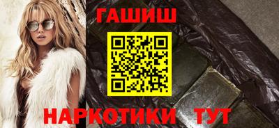 гидра Анапа
