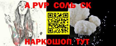 каннабис Анжеро-Судженск