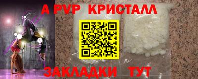 прущий лед Ангарск