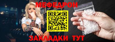 гидра Анапа