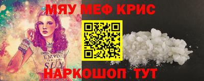 прущий лед Ангарск