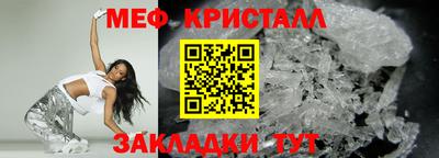 прущий лед Ангарск