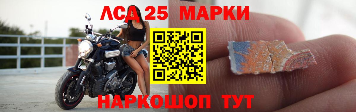 Боровичи  Лсд 25 экстази ecstasy  Вход с VPN  Лсд 25 экстази кислота 